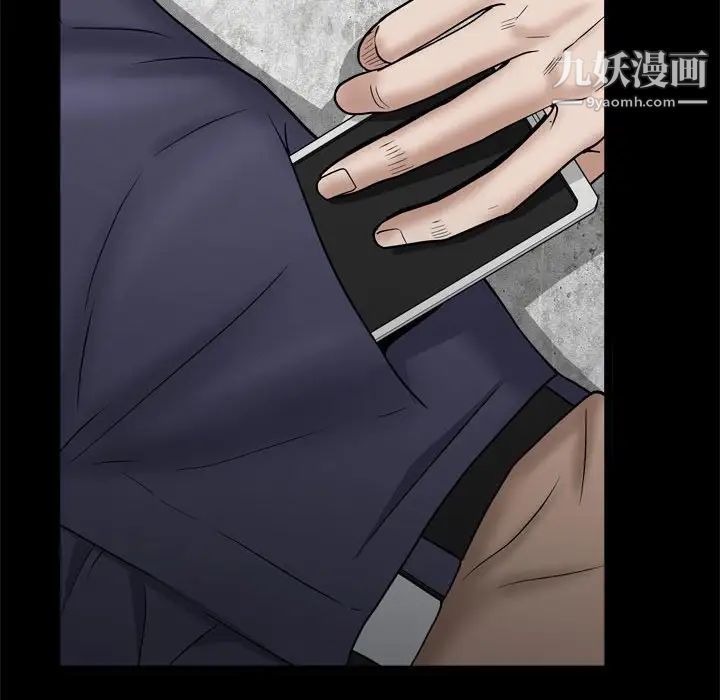 《枷锁2：赤脚》漫画 第27話