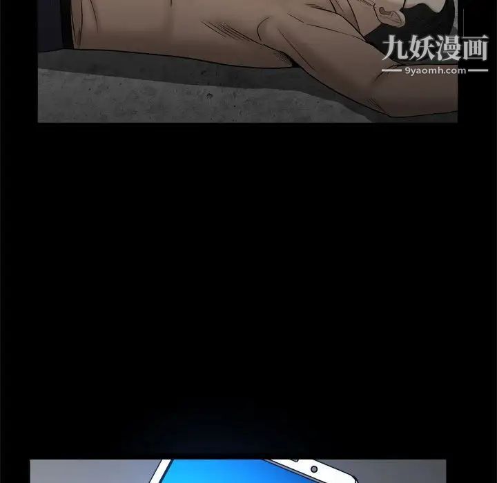 《枷锁2：赤脚》漫画 第27話