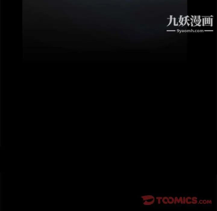 《枷锁2：赤脚》漫画 第27話