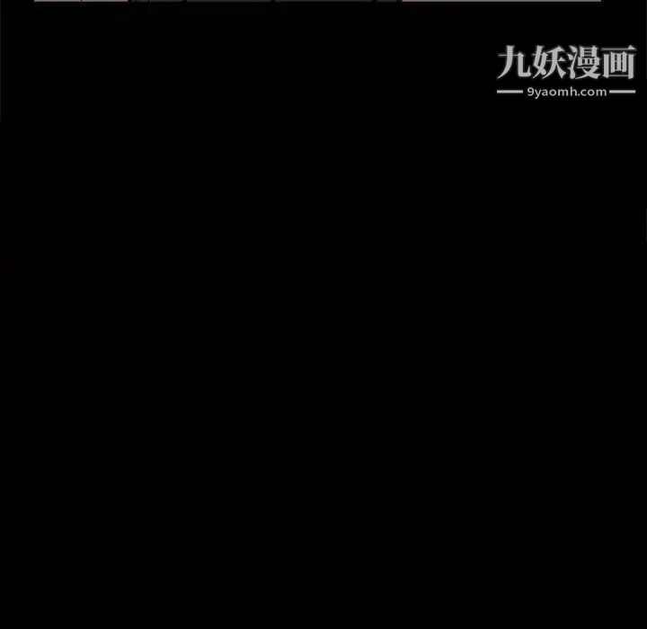 《枷锁2：赤脚》漫画 第28話