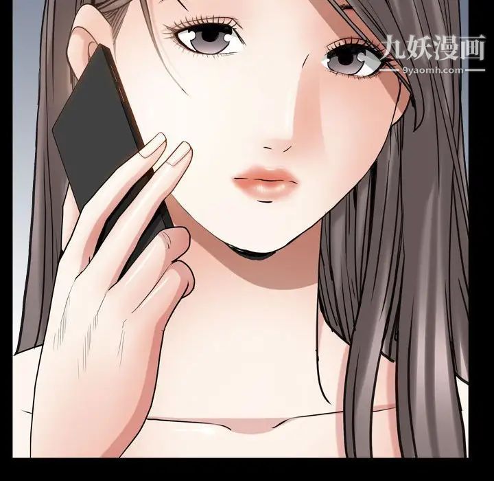 《枷锁2：赤脚》漫画 第28話