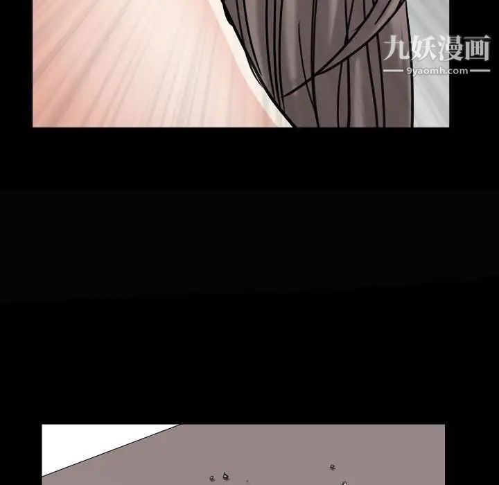 《枷锁2：赤脚》漫画 第28話
