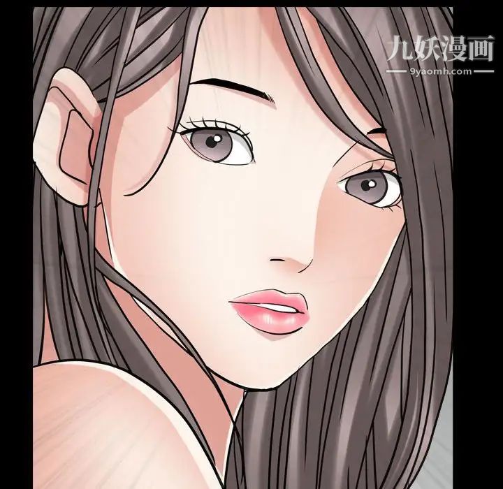 《枷锁2：赤脚》漫画 第28話