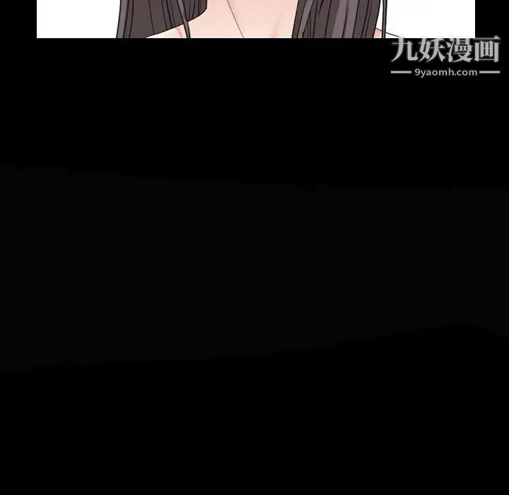 《枷锁2：赤脚》漫画 第28話