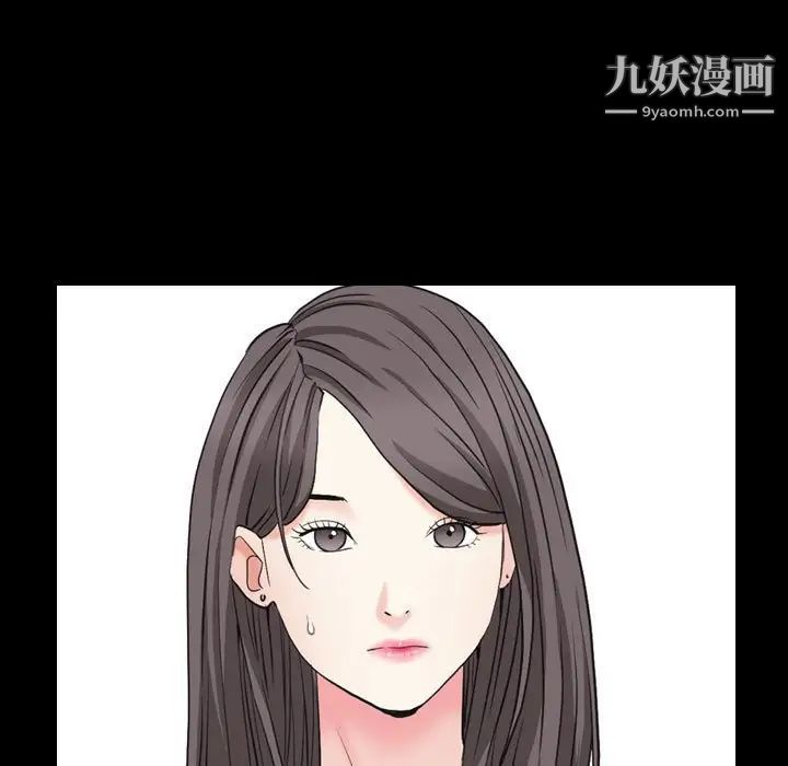 《枷锁2：赤脚》漫画 第28話