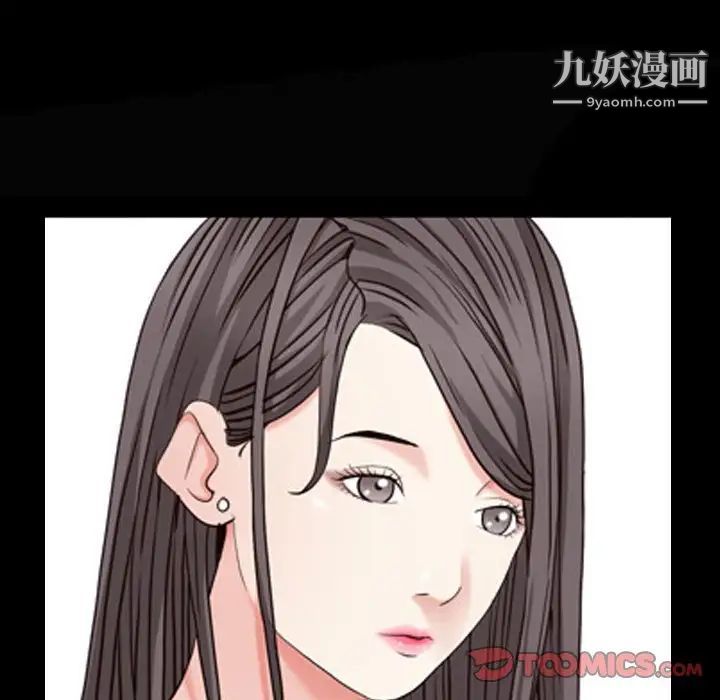 《枷锁2：赤脚》漫画 第28話