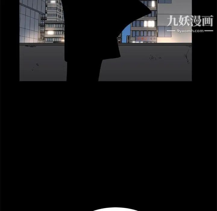 《枷锁2：赤脚》漫画 第28話