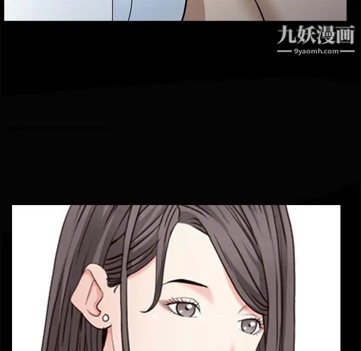 《枷锁2：赤脚》漫画 第28話