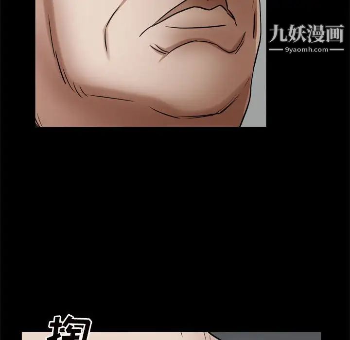 《枷锁2：赤脚》漫画 第28話