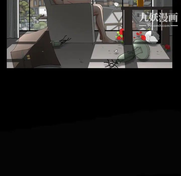 《枷锁2：赤脚》漫画 第28話