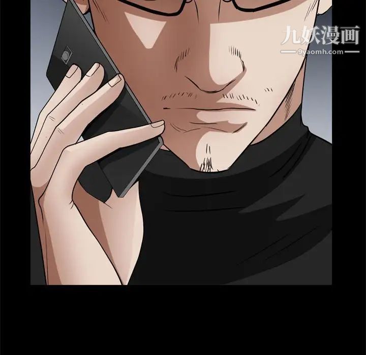《枷锁2：赤脚》漫画 第28話
