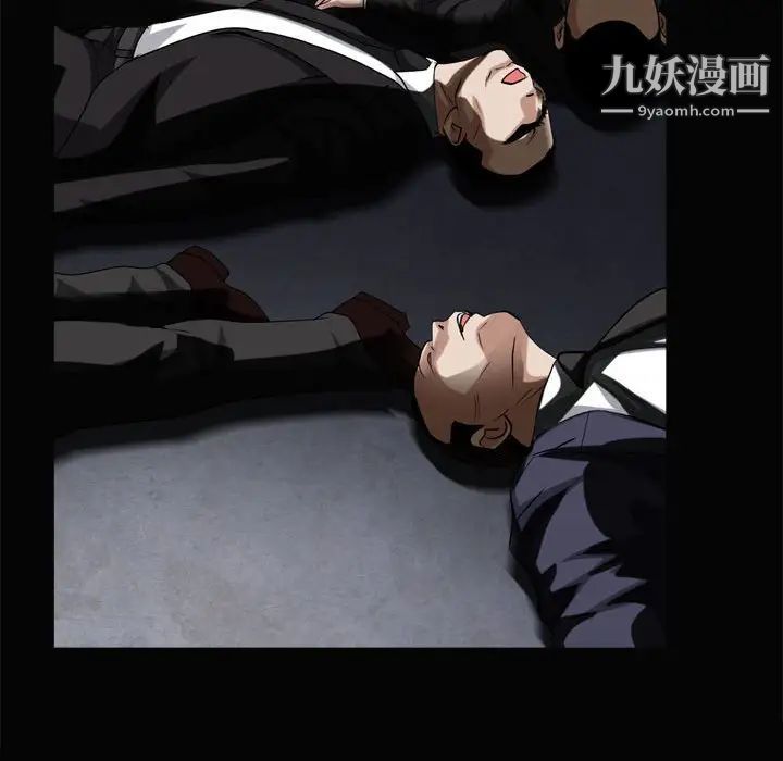 《枷锁2：赤脚》漫画 第28話