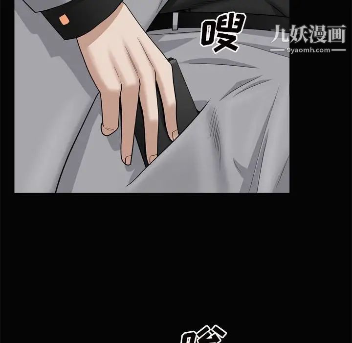 《枷锁2：赤脚》漫画 第28話