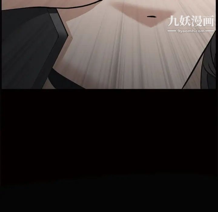 《枷锁2：赤脚》漫画 第28話
