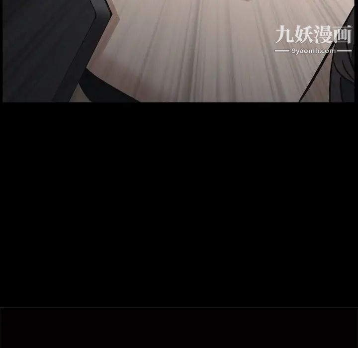 《枷锁2：赤脚》漫画 第29話