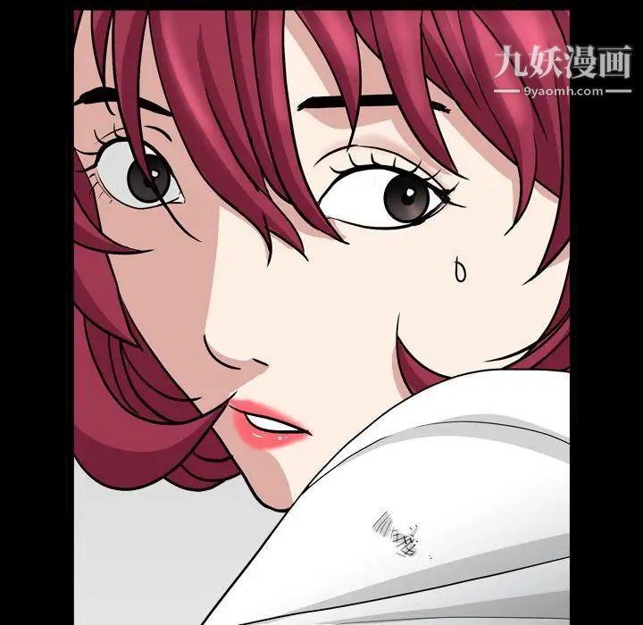 《枷锁2：赤脚》漫画 第29話