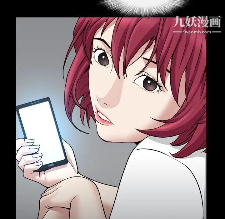 《枷锁2：赤脚》漫画 第29話
