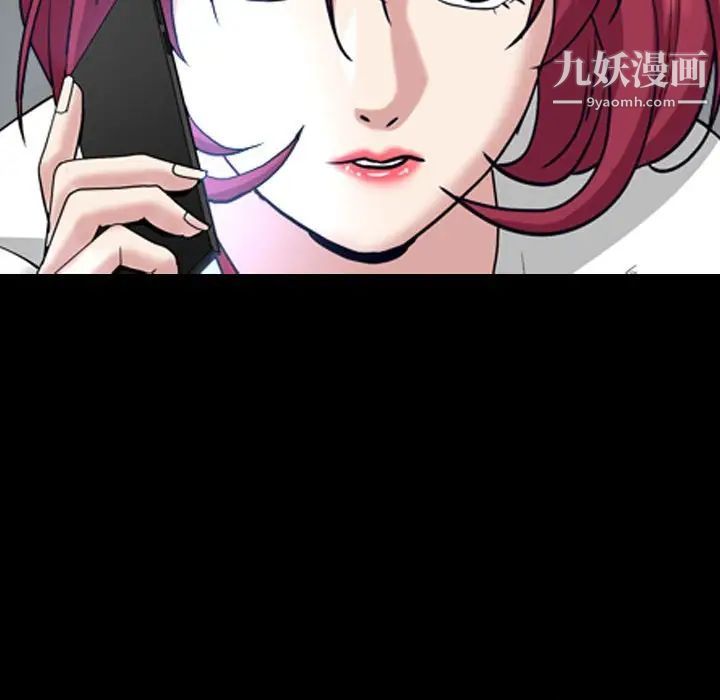 《枷锁2：赤脚》漫画 第29話
