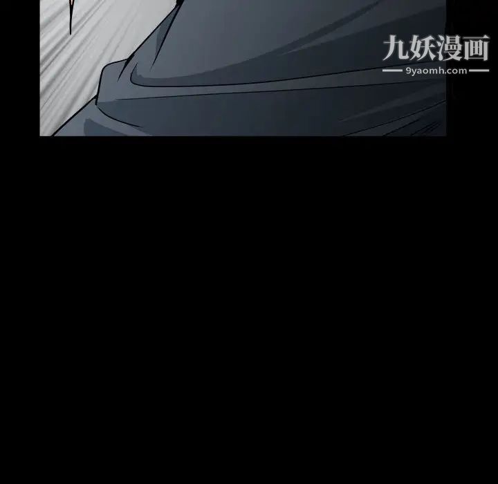 《枷锁2：赤脚》漫画 第29話
