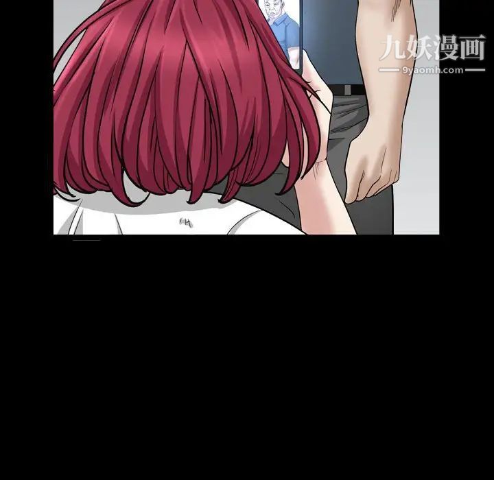 《枷锁2：赤脚》漫画 第29話
