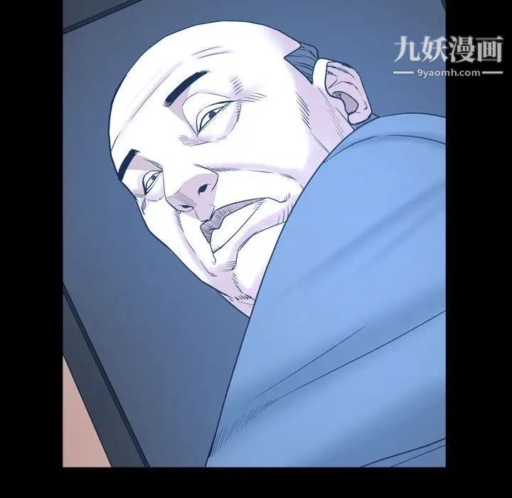 《枷锁2：赤脚》漫画 第29話