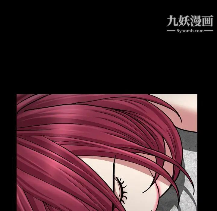 《枷锁2：赤脚》漫画 第29話