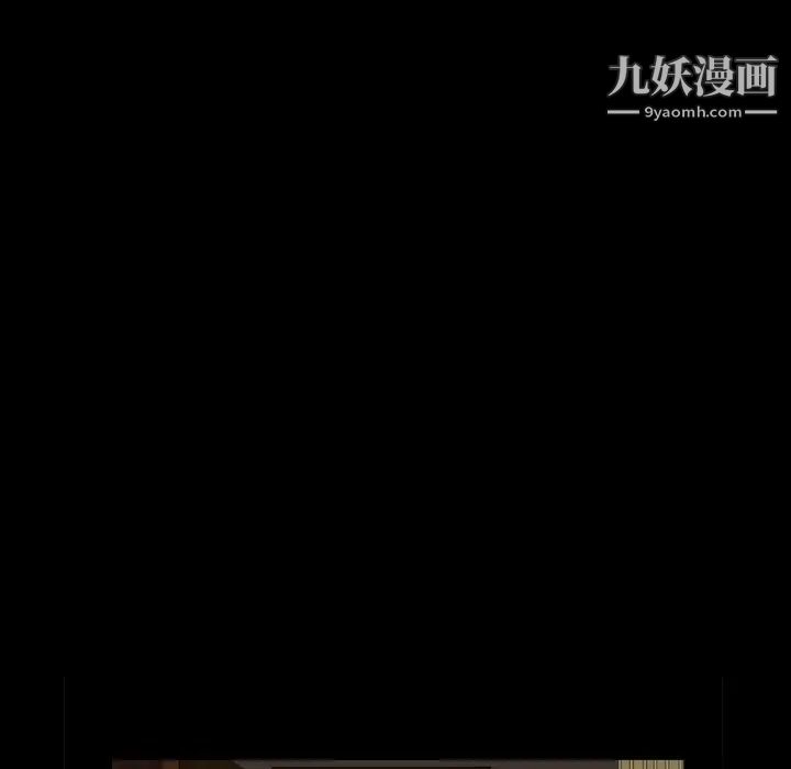 《枷锁2：赤脚》漫画 第3話