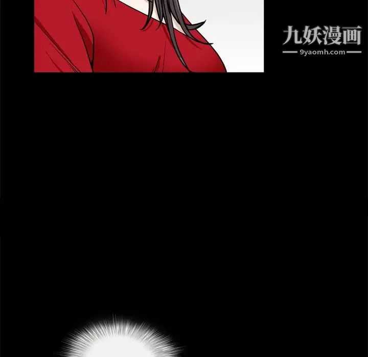 《枷锁2：赤脚》漫画 第3話