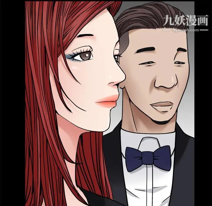 《枷锁2：赤脚》漫画 第3話