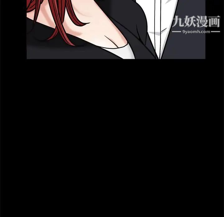 《枷锁2：赤脚》漫画 第3話