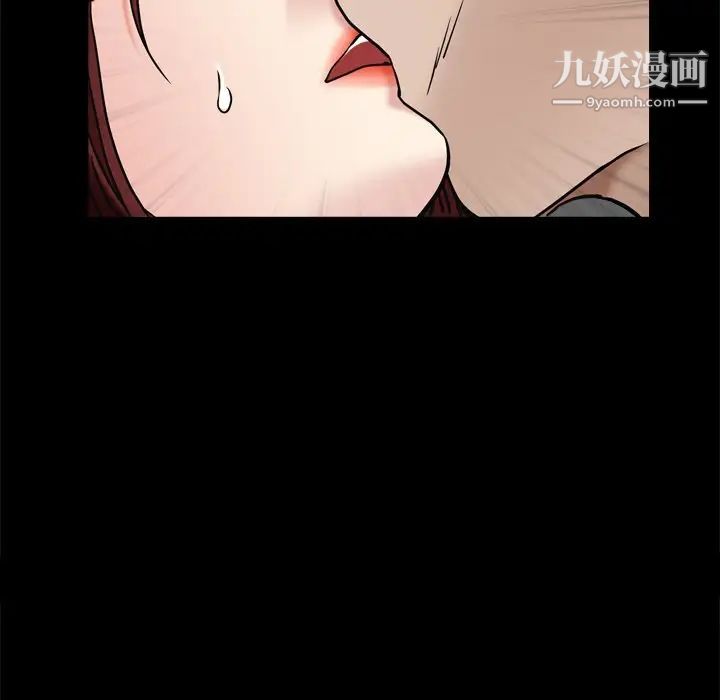 《枷锁2：赤脚》漫画 第3話