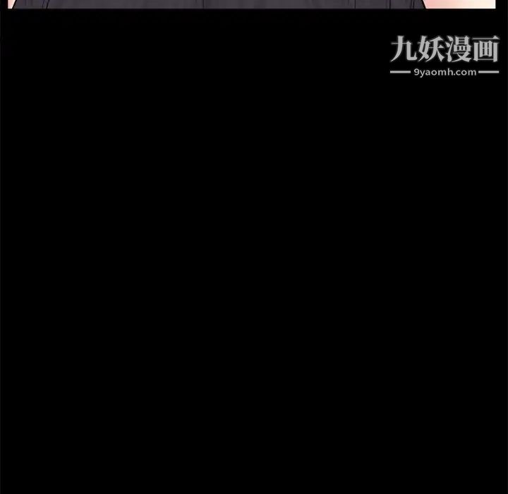 《枷锁2：赤脚》漫画 第3話