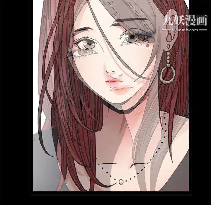 《枷锁2：赤脚》漫画 第3話