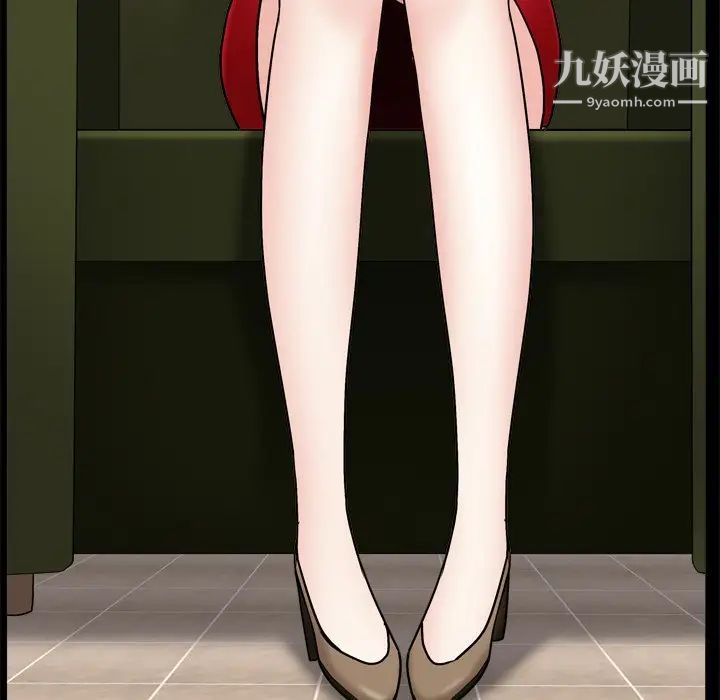 《枷锁2：赤脚》漫画 第3話