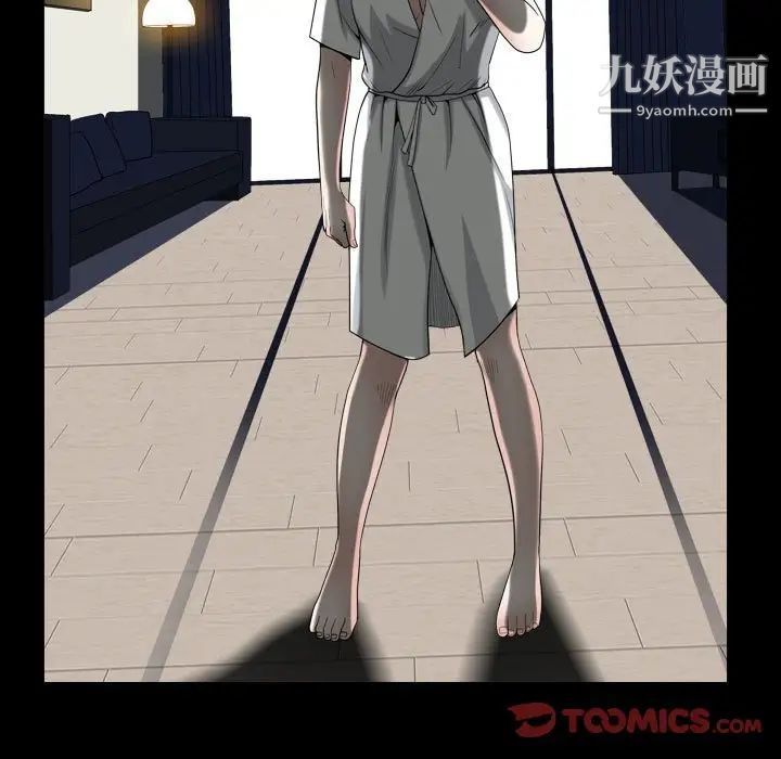 《枷锁2：赤脚》漫画 第30話