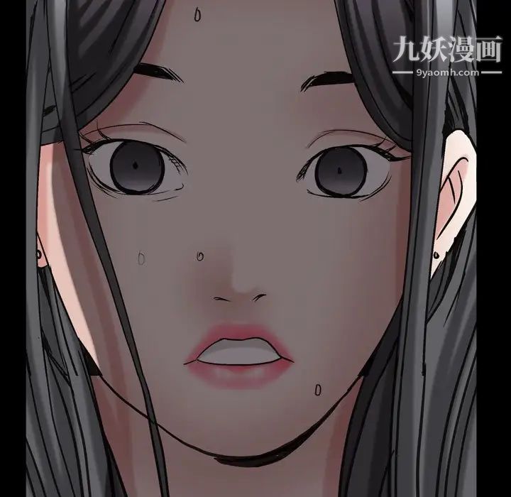《枷锁2：赤脚》漫画 第30話