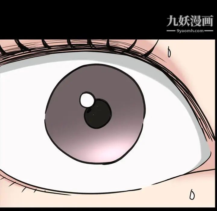 《枷锁2：赤脚》漫画 第30話