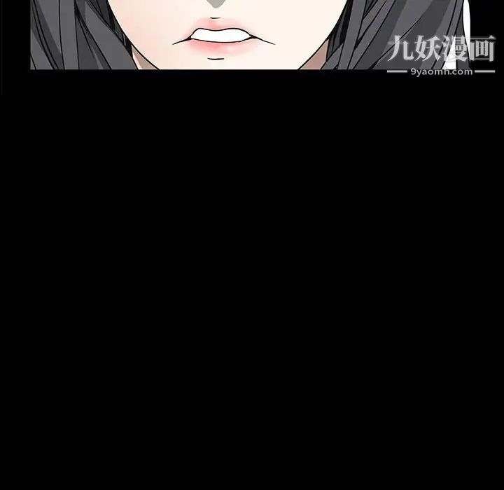 《枷锁2：赤脚》漫画 第30話