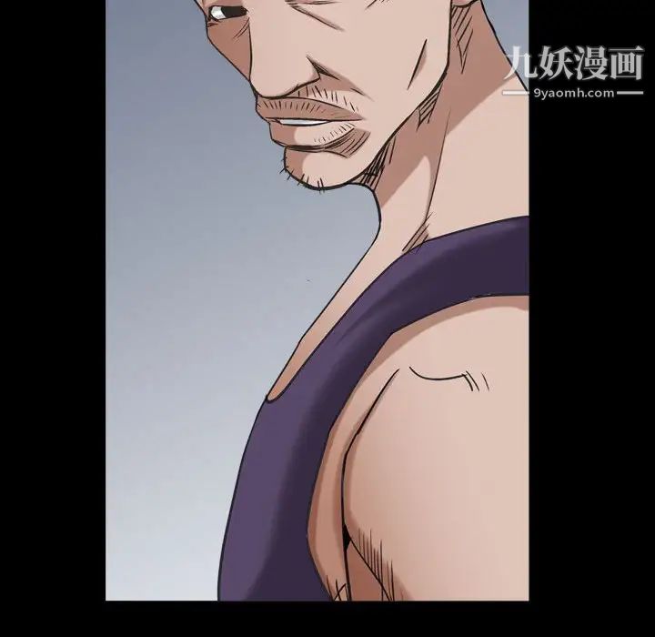 《枷锁2：赤脚》漫画 第30話