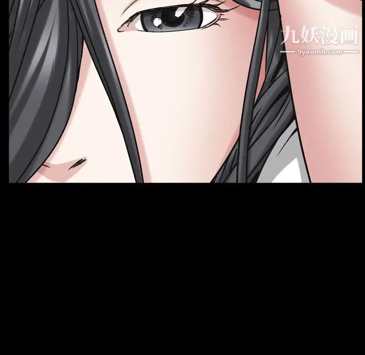 《枷锁2：赤脚》漫画 第30話