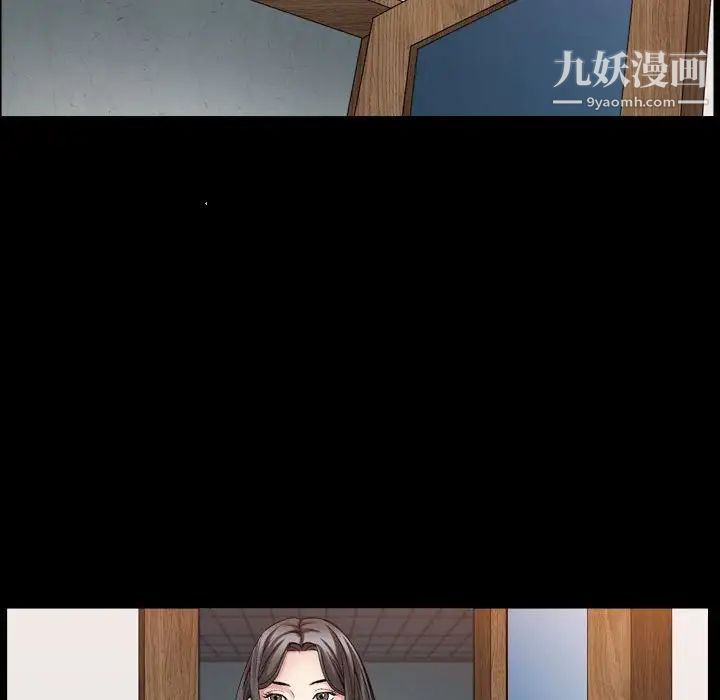 《枷锁2：赤脚》漫画 第30話