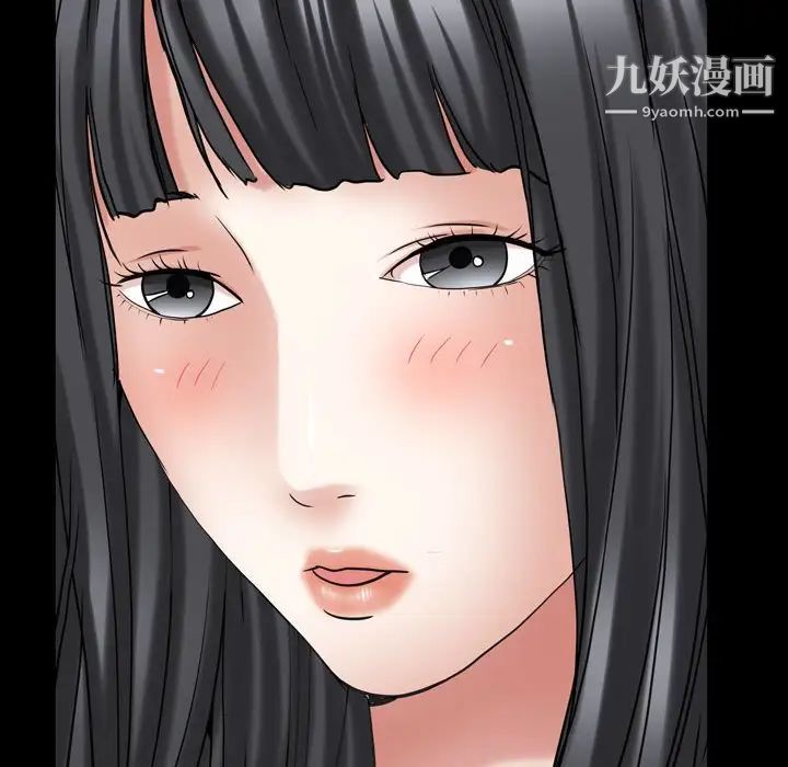 《枷锁2：赤脚》漫画 第30話