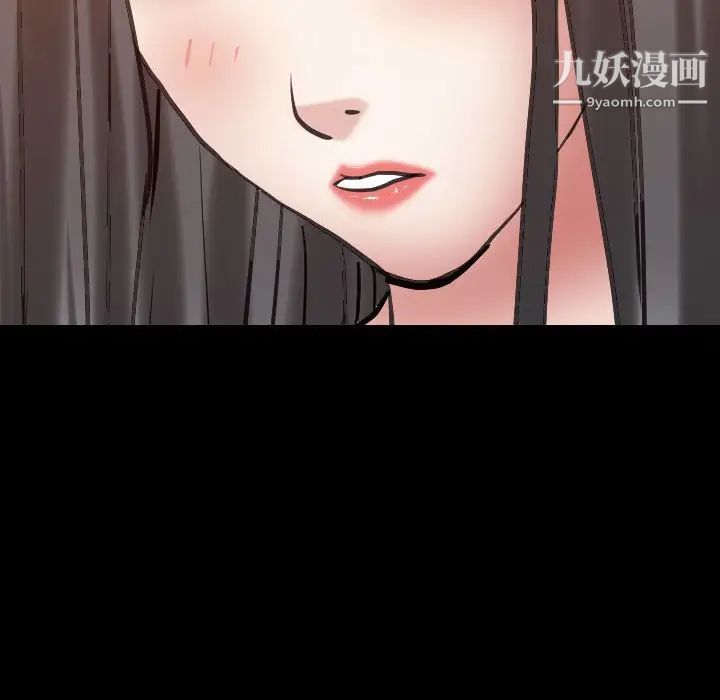 《枷锁2：赤脚》漫画 第30話