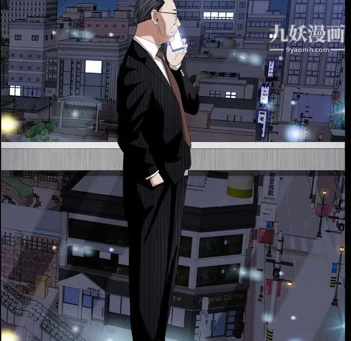 《枷锁2：赤脚》漫画 第31話