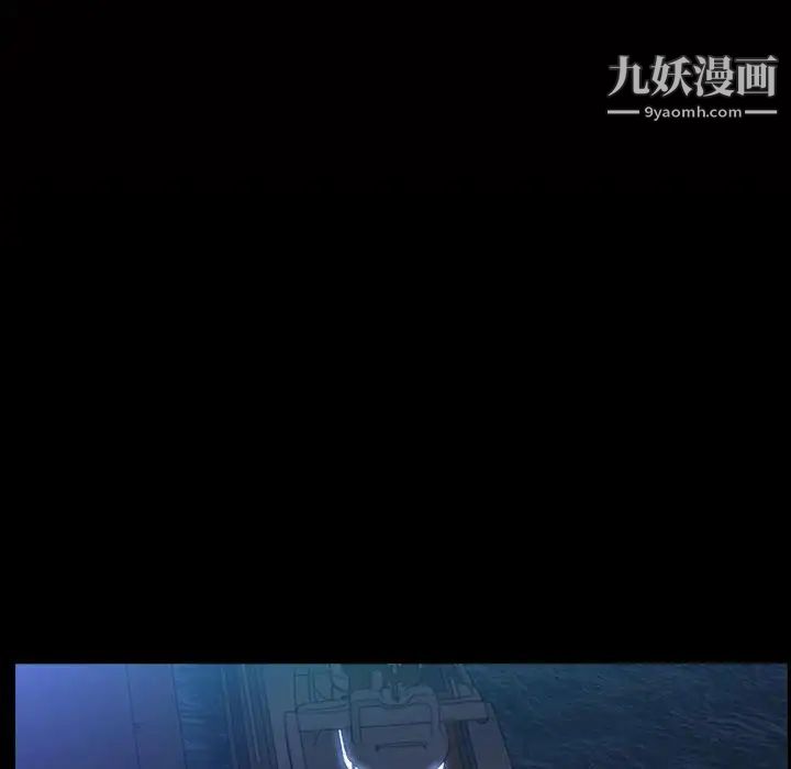 《枷锁2：赤脚》漫画 第31話