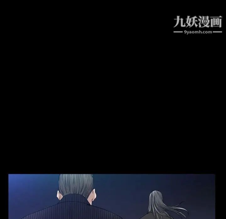 《枷锁2：赤脚》漫画 第31話