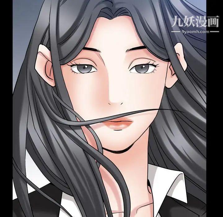 《枷锁2：赤脚》漫画 第31話