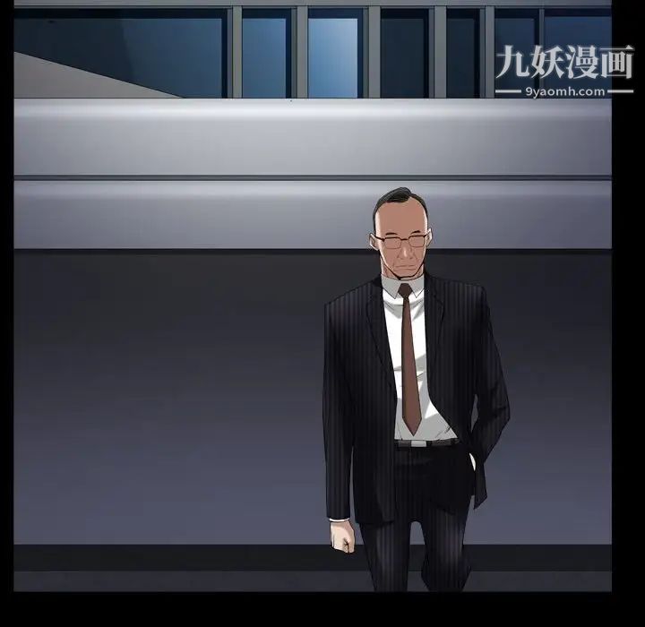 《枷锁2：赤脚》漫画 第31話