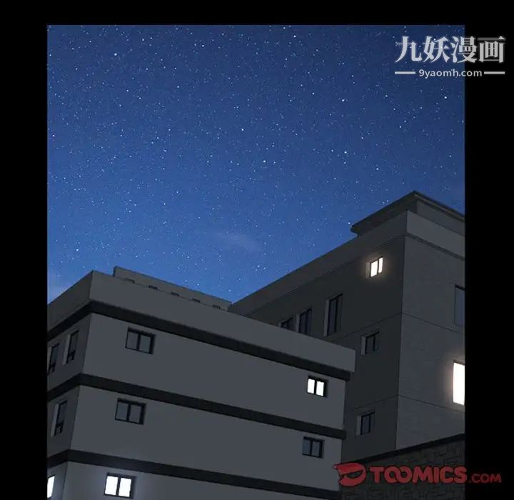 《枷锁2：赤脚》漫画 第31話