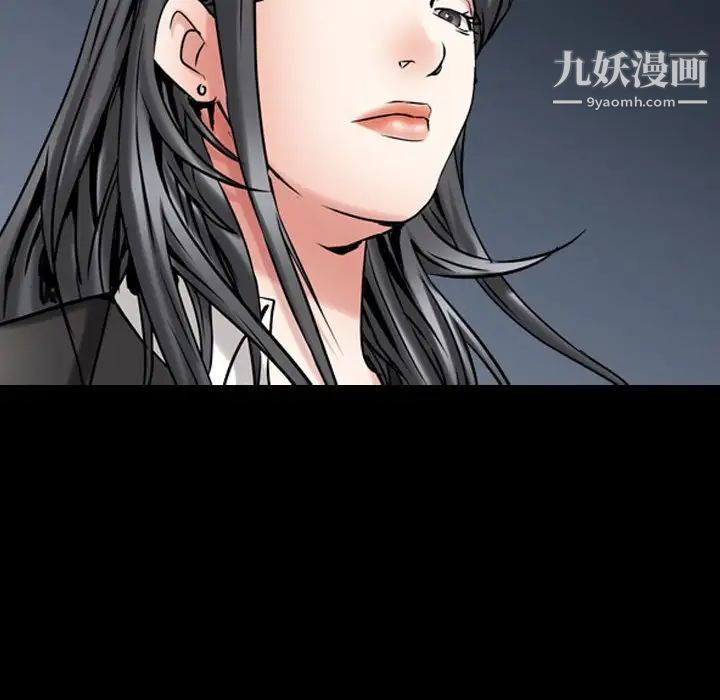 《枷锁2：赤脚》漫画 第31話